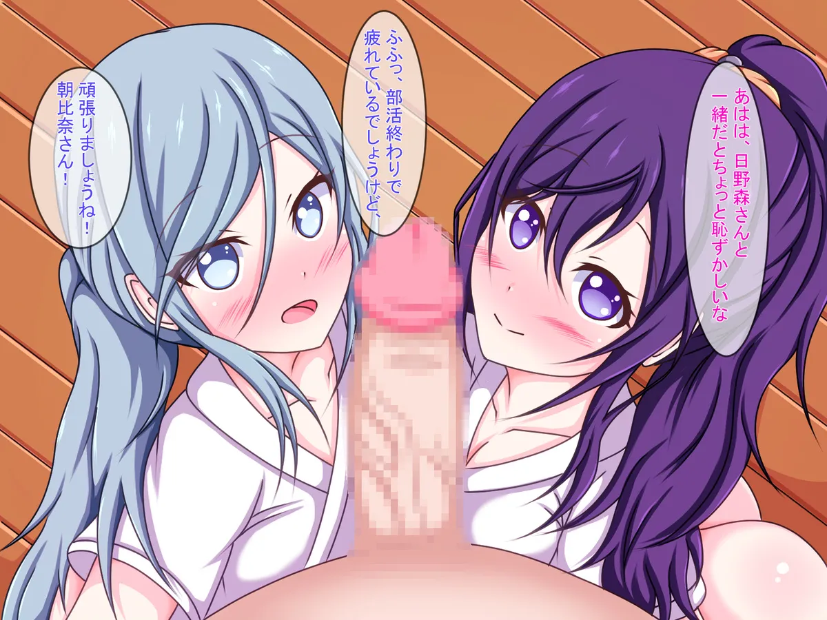 Miyamasuzaka Archery Club and H page 1 full