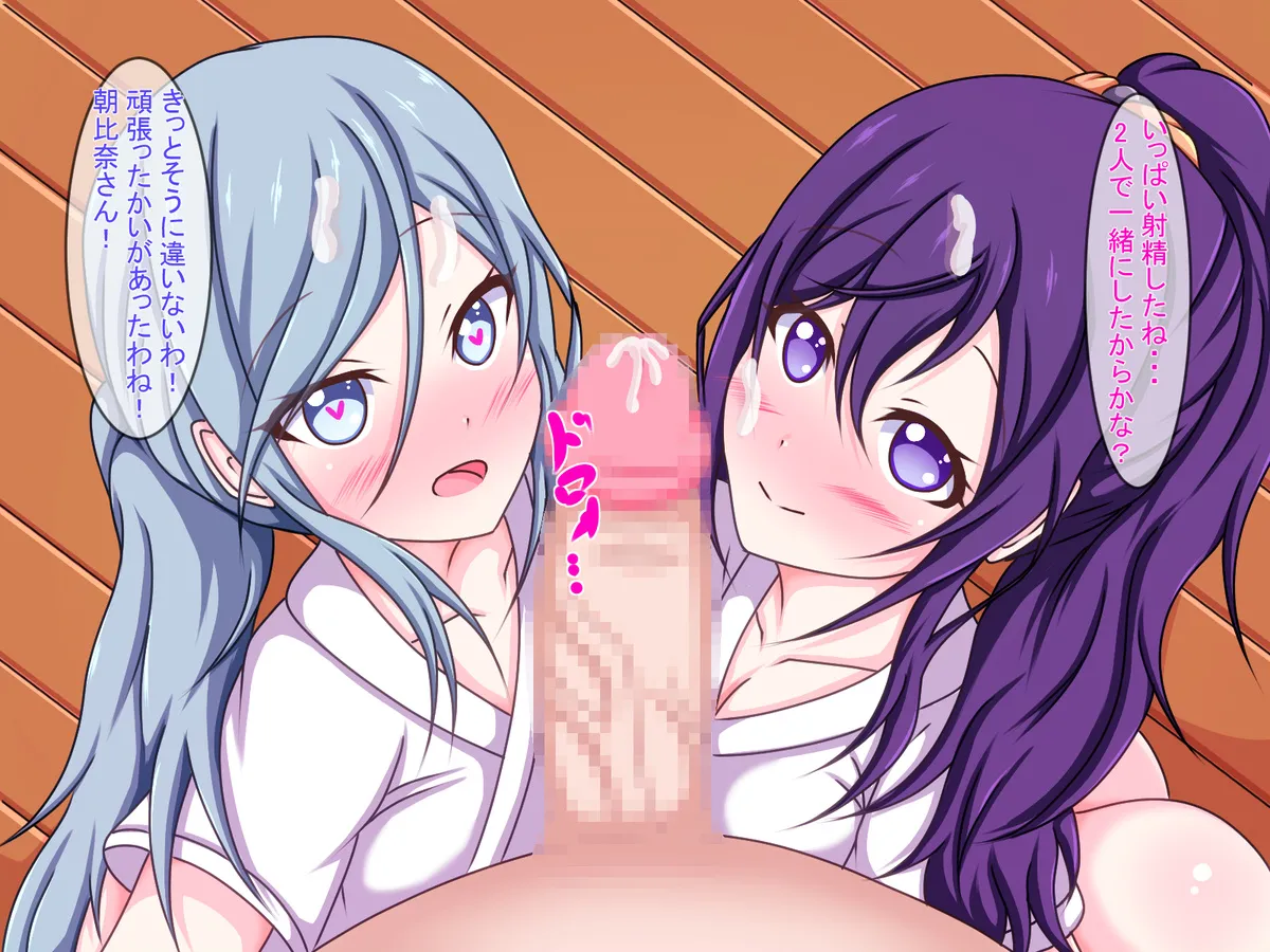 Miyamasuzaka Archery Club and H page 10 full