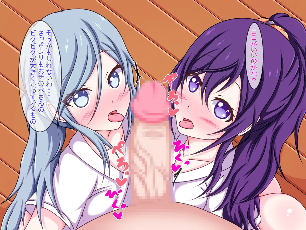 Miyamasuzaka Archery Club and H page 4 full