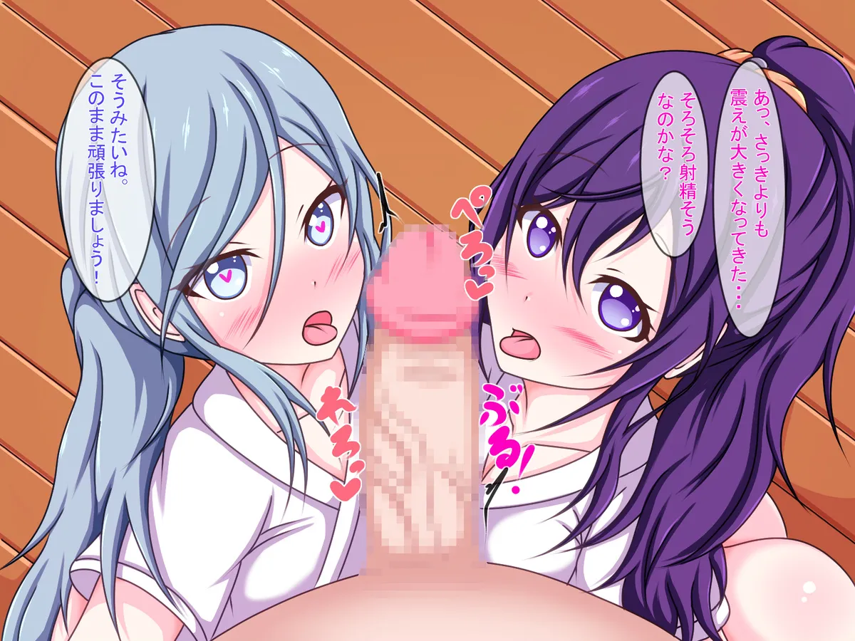 Miyamasuzaka Archery Club and H page 7 full