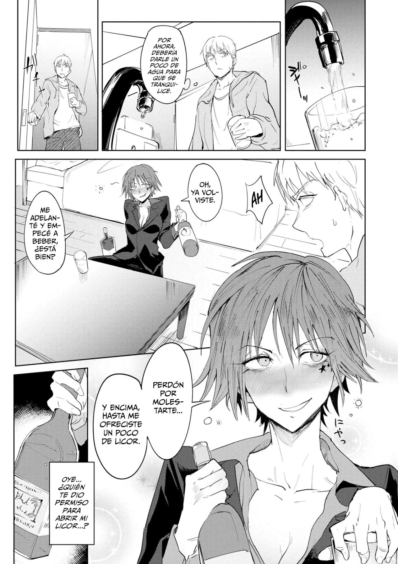 Shuju Kankei page 3 full