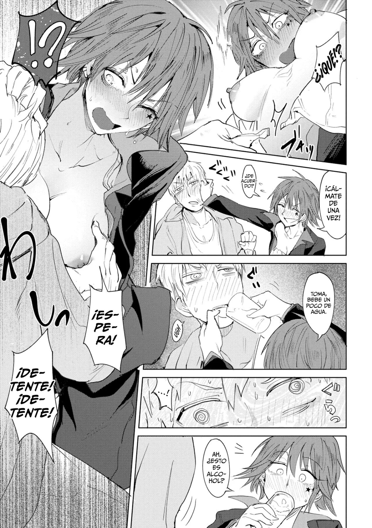 Shuju Kankei page 7 full