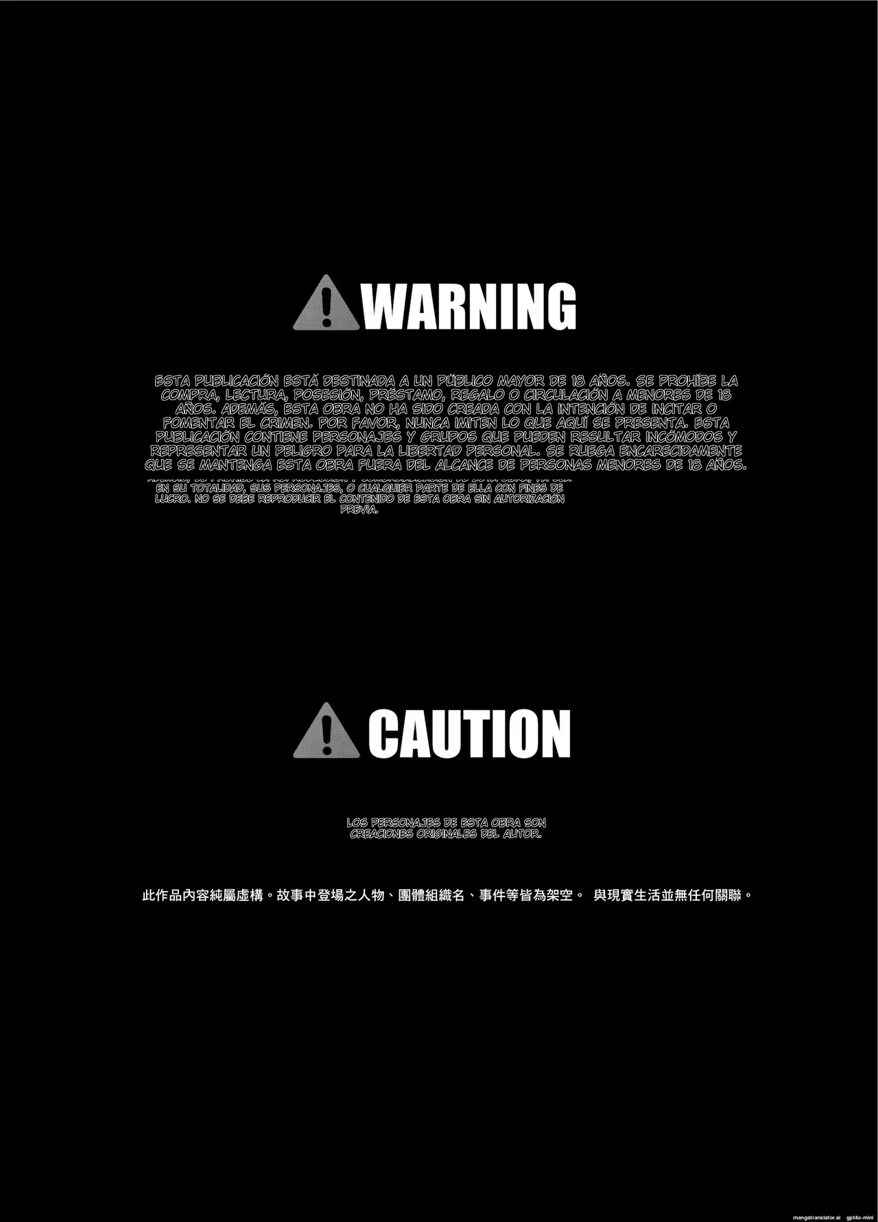 Somari@NyanNyan page 3 full