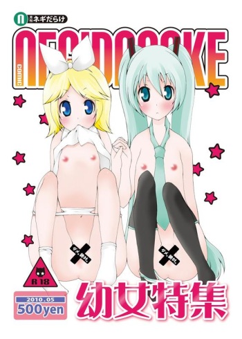ｽﾞﾝにゃんにゃん＠仕事募集中 cover