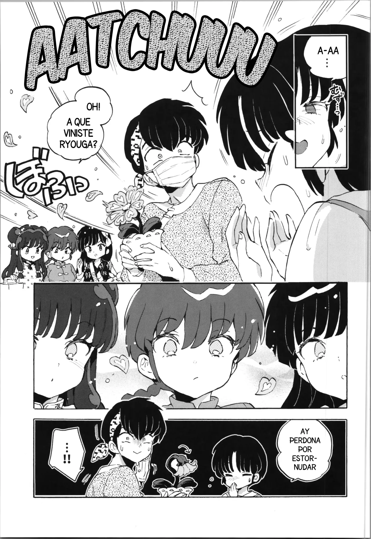 Buta mo Arukeba Bou ni Ataru page 7 full