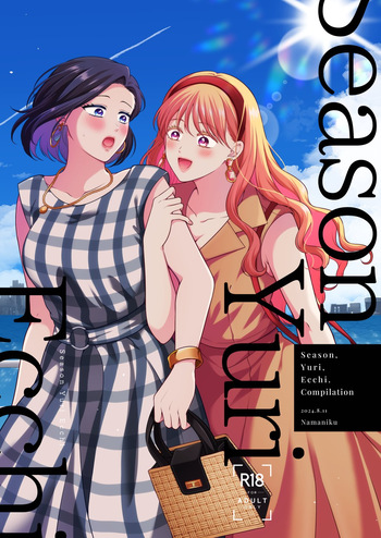 Season, Yuri, Ecchi. cover
