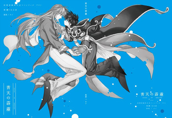 SECOND CHALLENGE cover