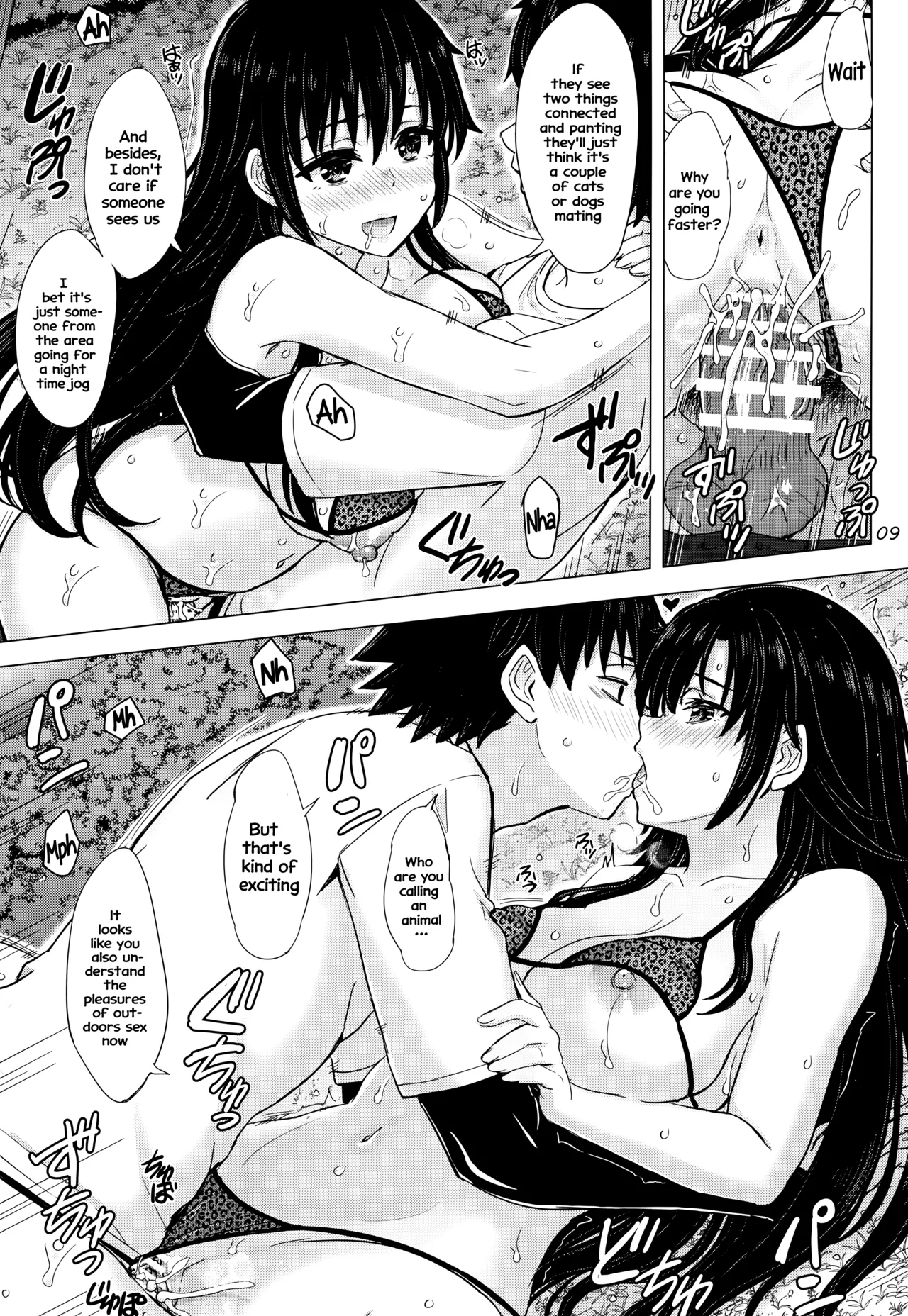 Ureta Kanojo-tachi Hiasobi. - Hiratsuka &amp; Gahamama &amp; Yukino's mother have sex with hachiman. page 9 full