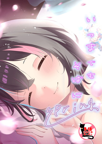 Itsumade mo Soba ni Spring cover
