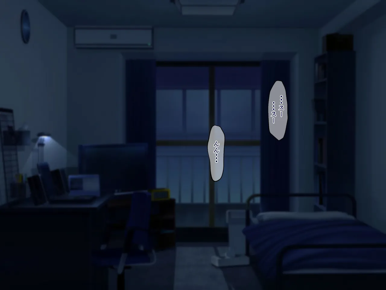 ムチムチ年増お化けがやってきた! page 2 full