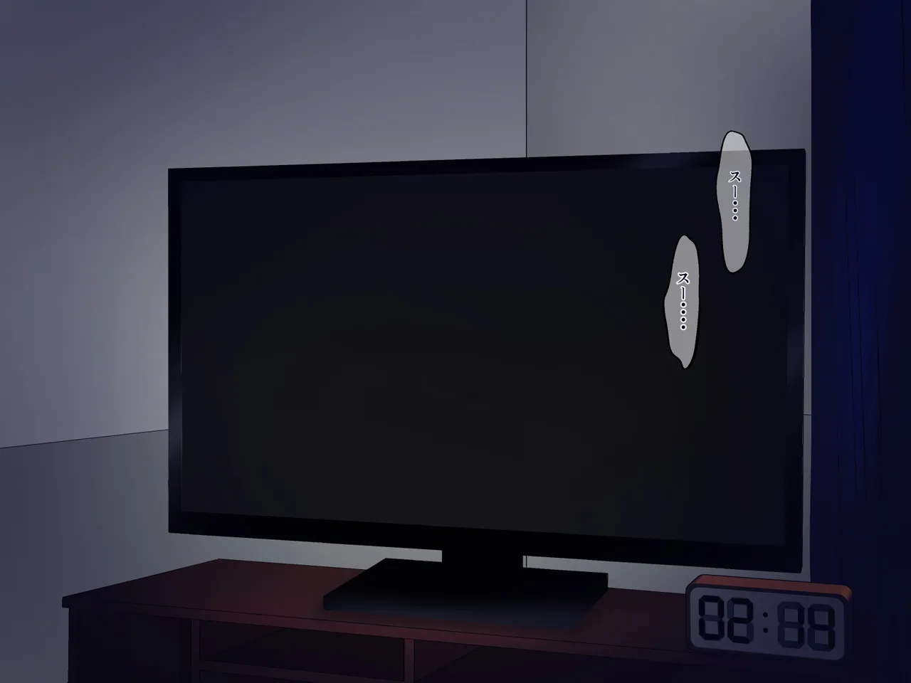 ムチムチ年増お化けがやってきた! page 7 full