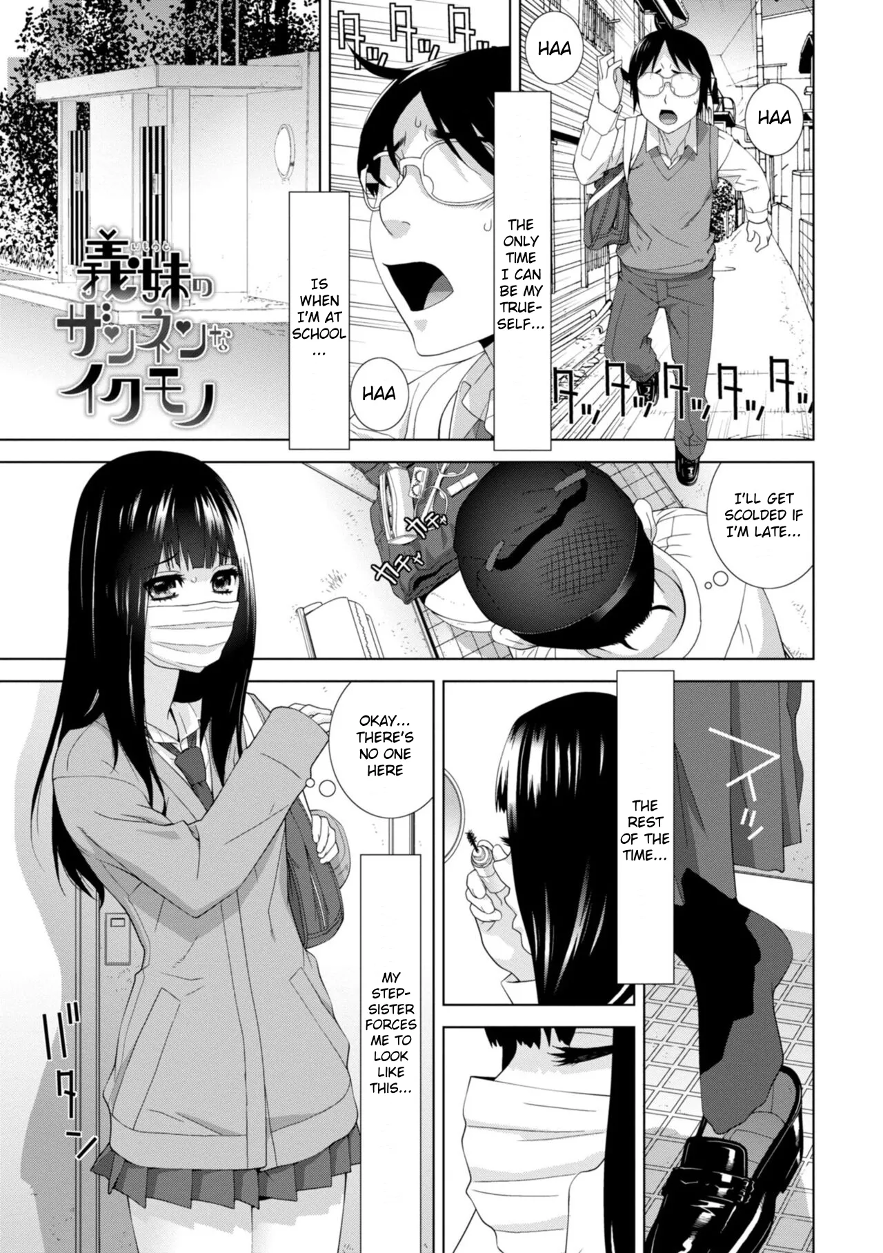 Forced into Cross-Dressing by My Younger Sister page 2 full