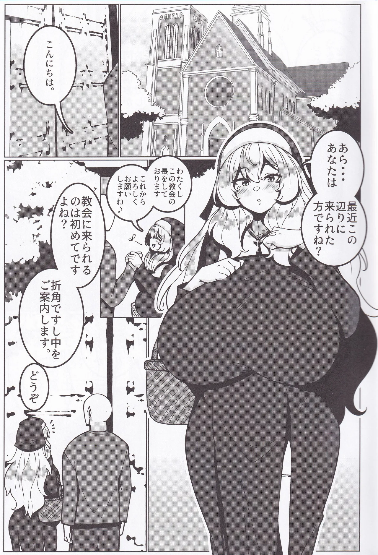 At a certain church. page 2 full