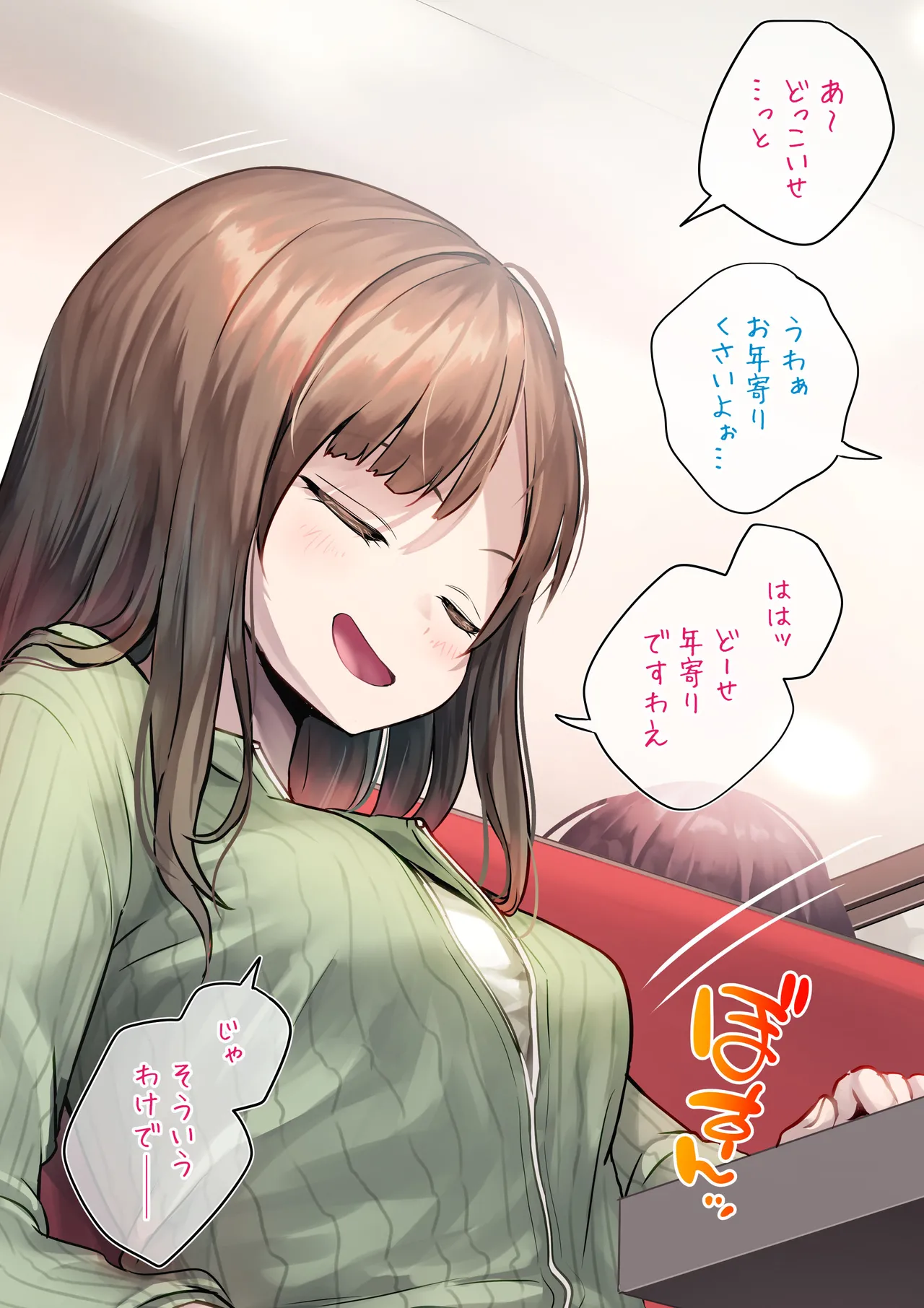 FamiRes de Ashikoki o Youkyuu suru Futanari-chan page 1 full