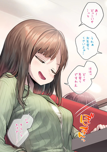 FamiRes de Ashikoki o Youkyuu suru Futanari-chan cover