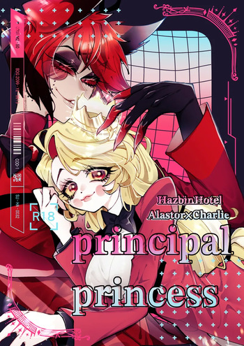 principal princess cover