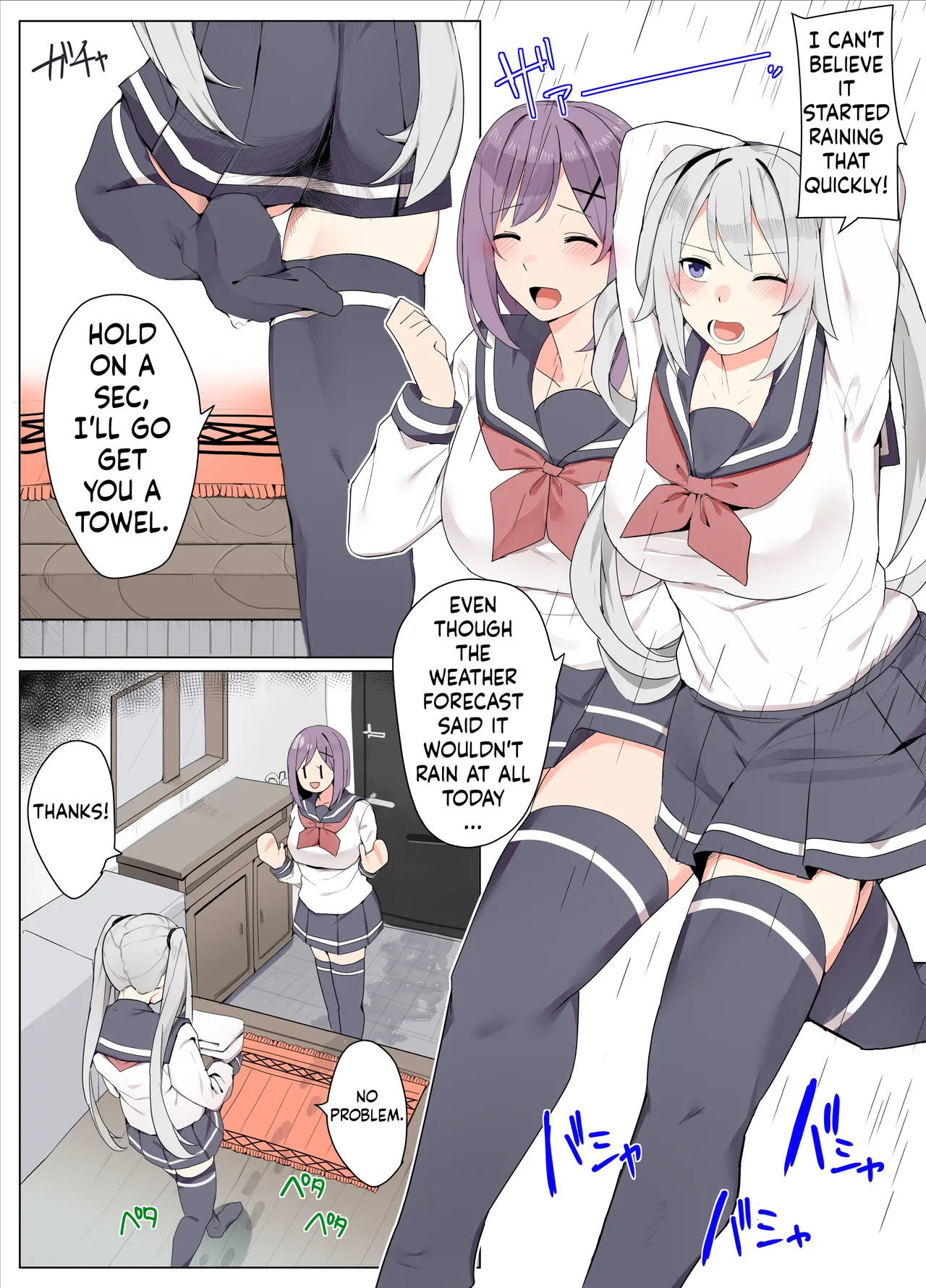 Tomodachi de Sotsugyou suru Manga page 1 full