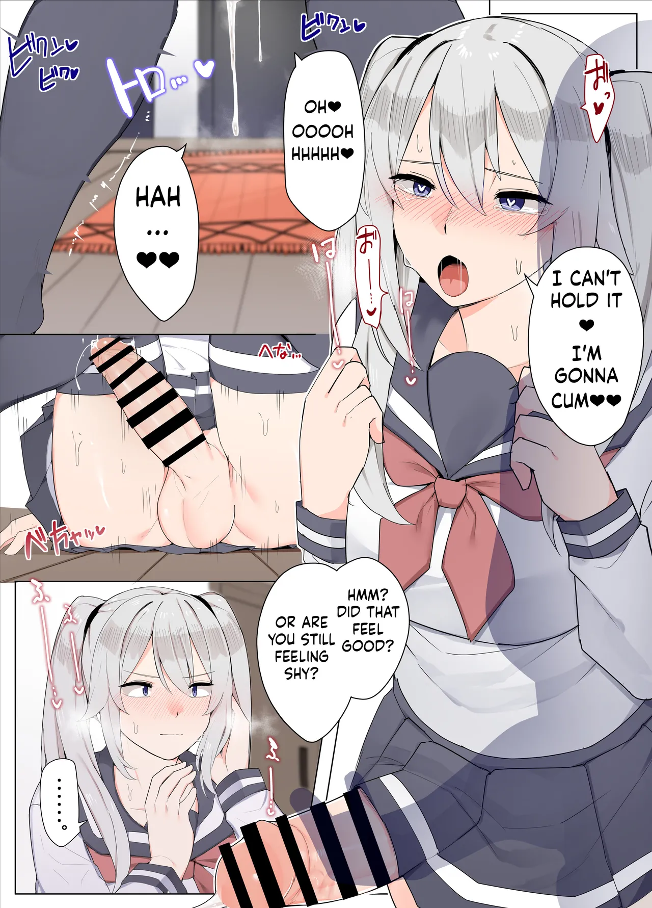 Tomodachi de Sotsugyou suru Manga page 6 full