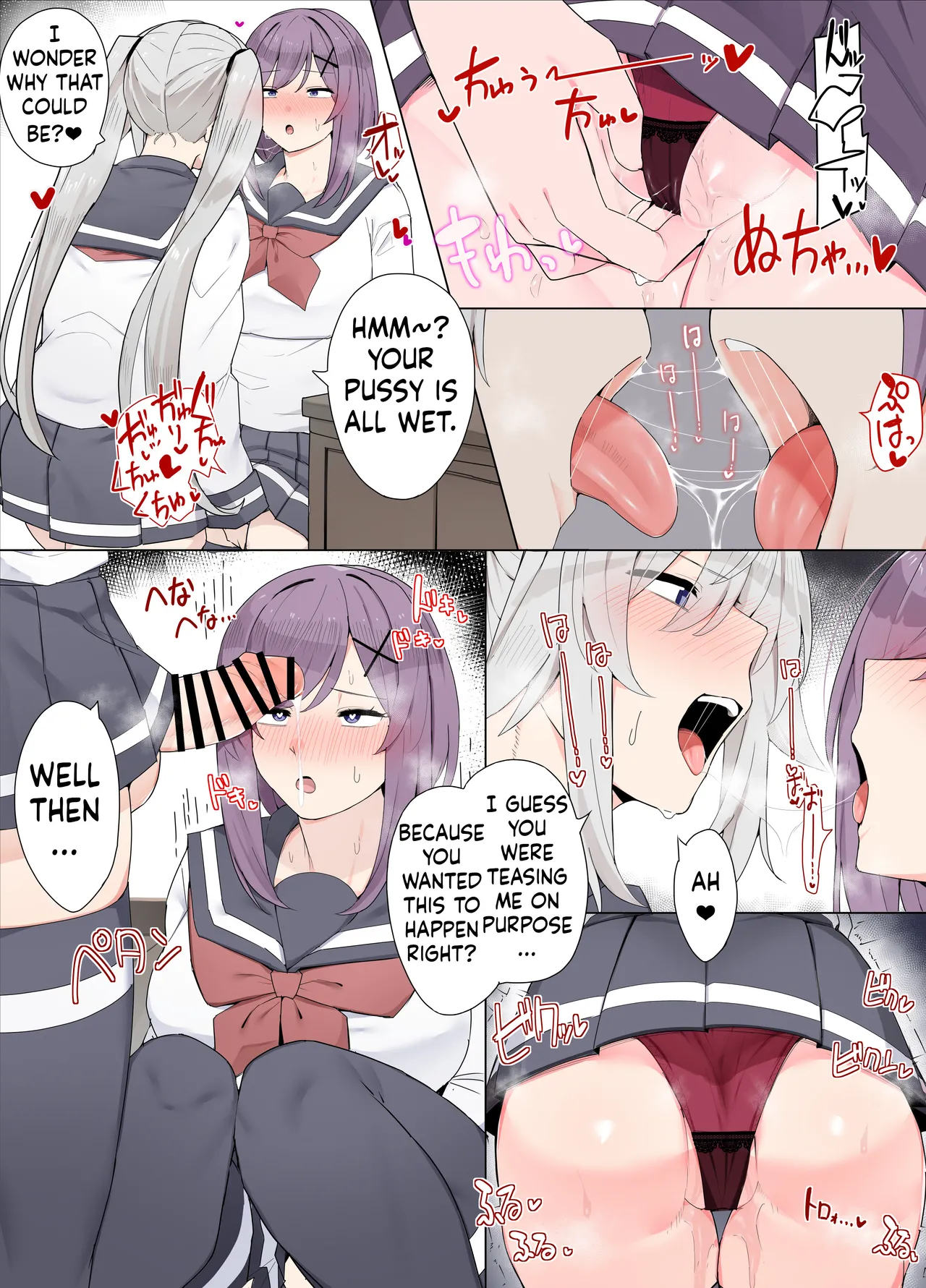 Tomodachi de Sotsugyou suru Manga page 8 full
