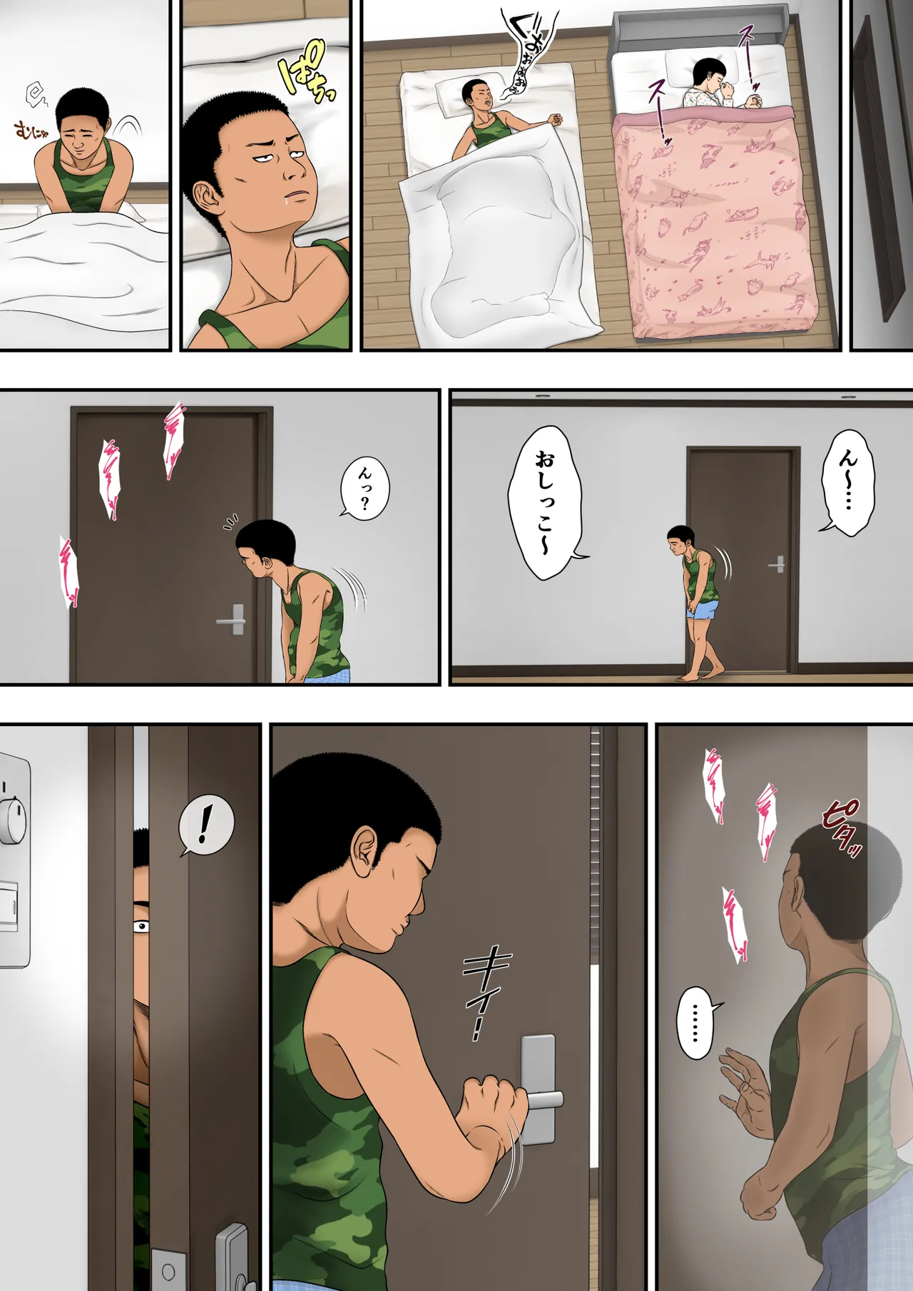 由美子おばちゃん、クソガキチ○ポに完全敗北 page 6 full