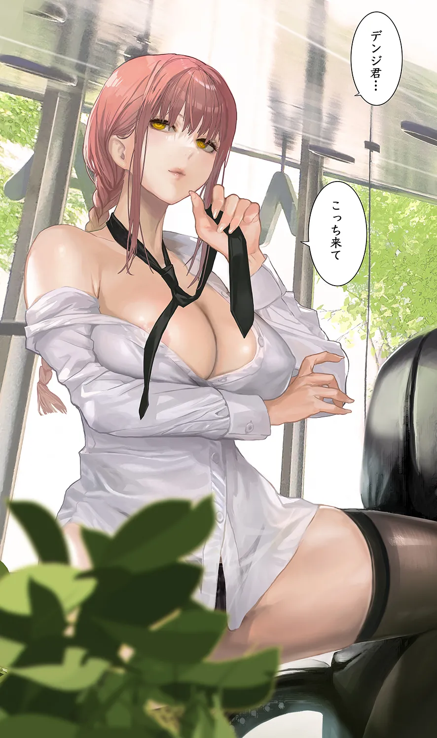 MAKIMANIAX page 1 full