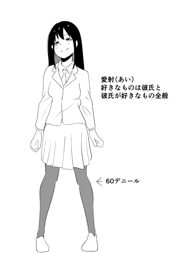 大好きな彼氏くんにはじめての黒タイツ足コキ page 2 full