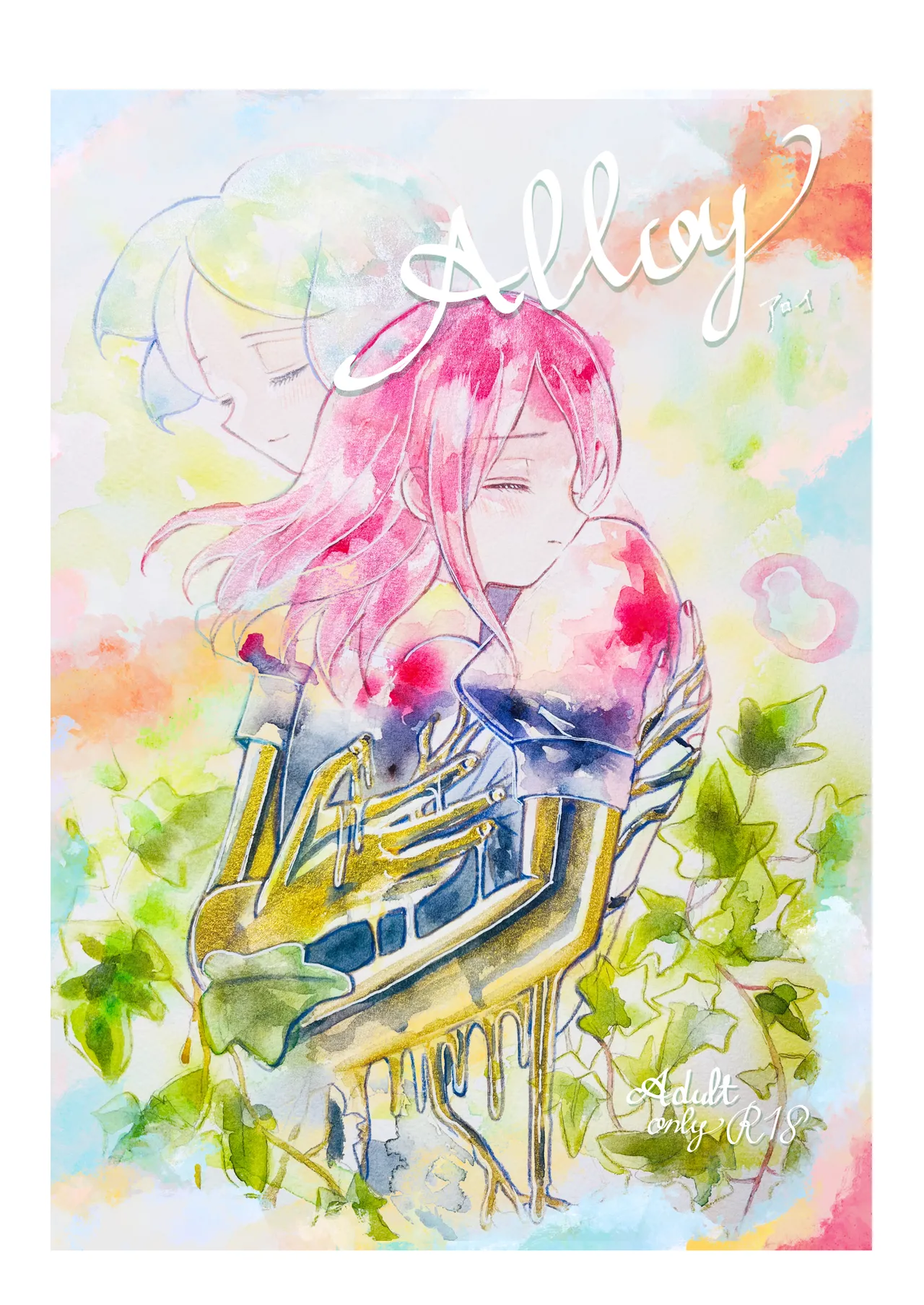 Alloy ※ R 18 page 1 full