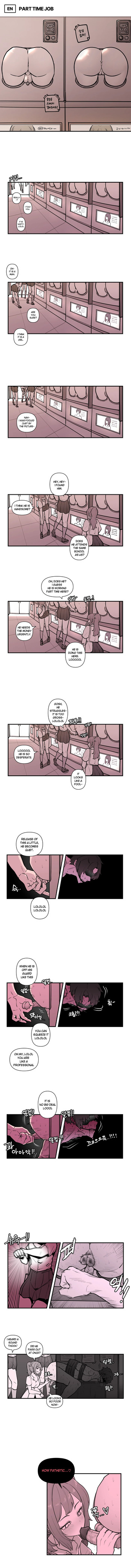 2023-03-24 아르바이트 cover