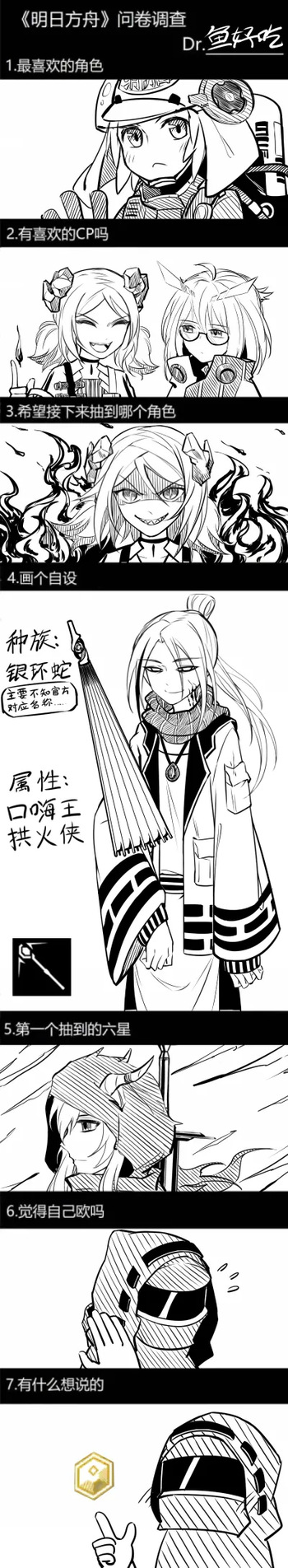 壳 （6185584） cover