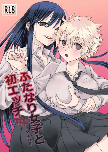 Futanari Joshi to Hatsu Ecchi Shimashita cover