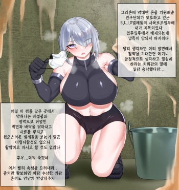 AK-15 세뇌 충간 cover