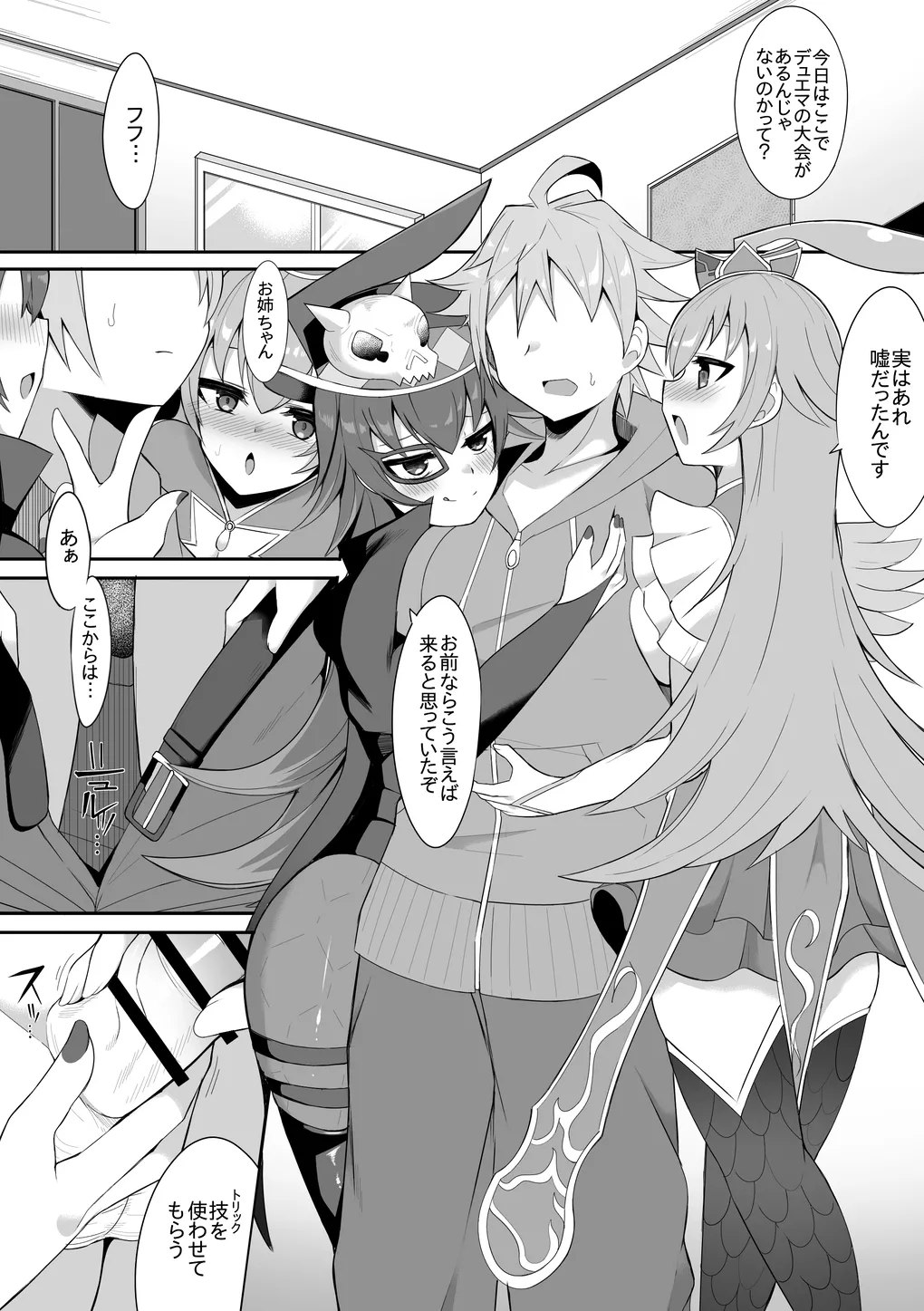 Lupico to Dapico page 1 full