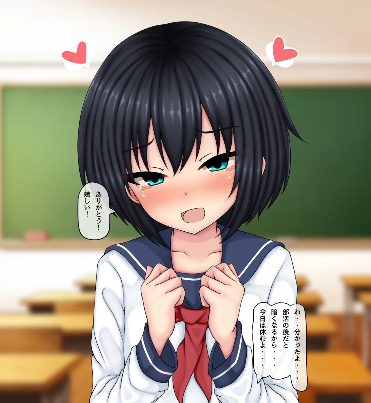 触手を飼うやばい子と付き合った話 Part3 page 10 full