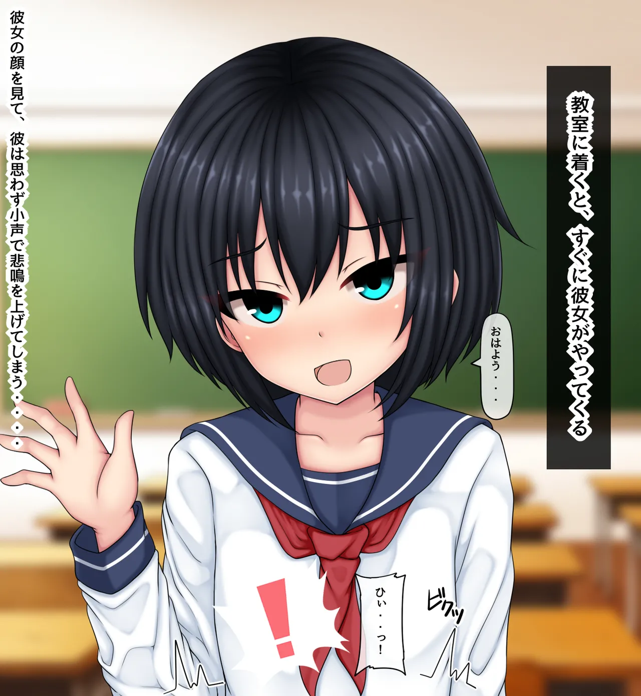 触手を飼うやばい子と付き合った話 Part3 page 2 full