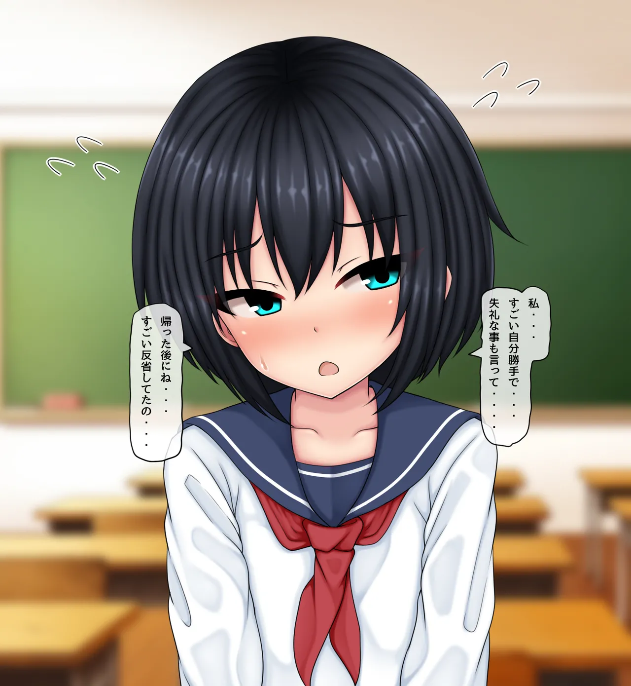 触手を飼うやばい子と付き合った話 Part3 page 4 full