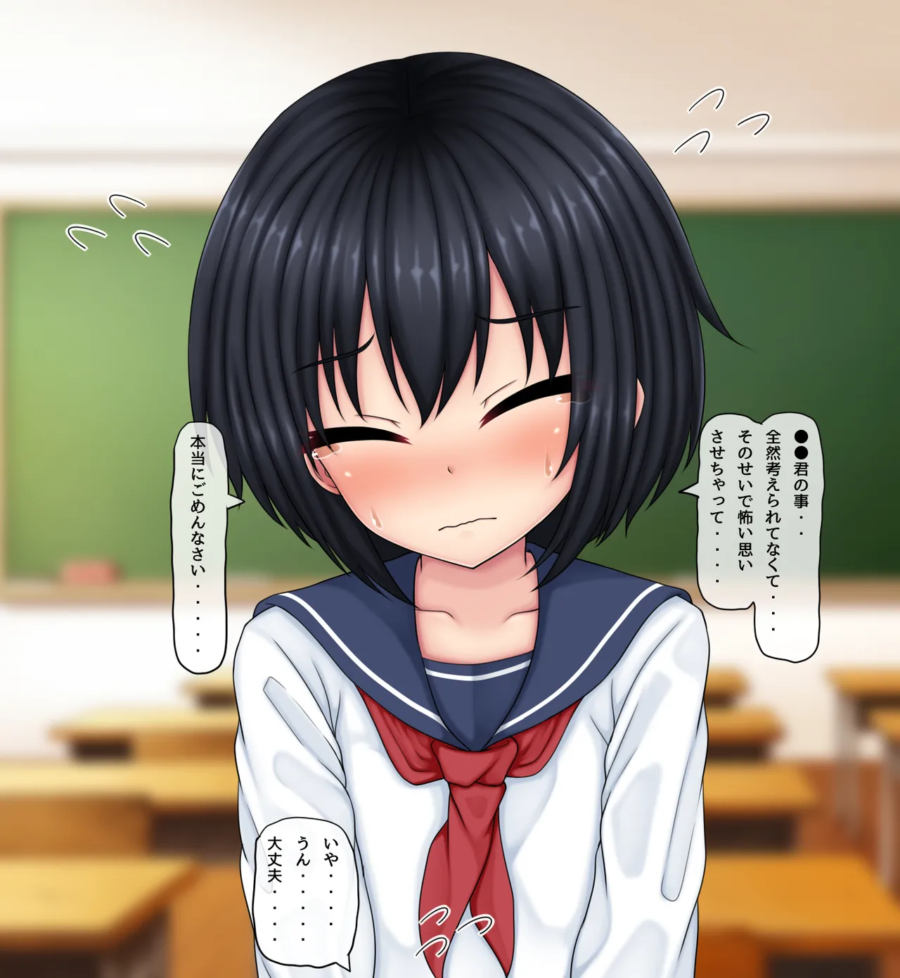 触手を飼うやばい子と付き合った話 Part3 page 5 full