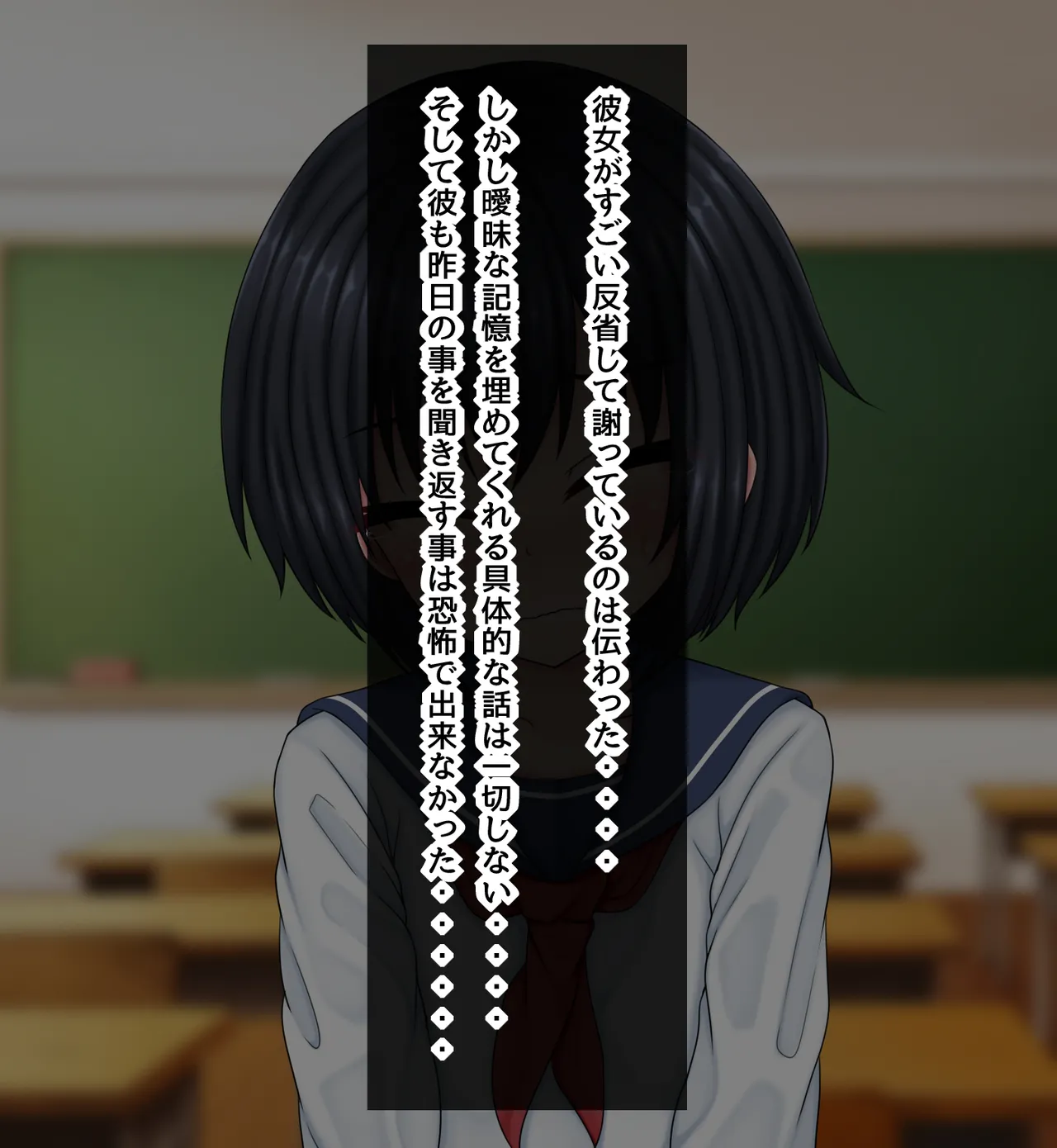 触手を飼うやばい子と付き合った話 Part3 page 6 full