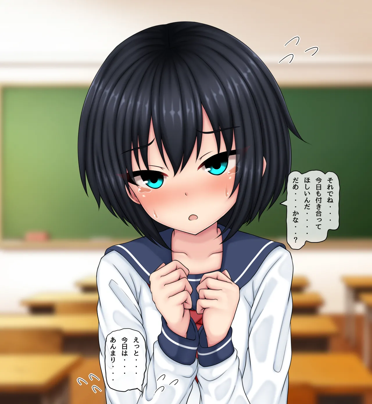 触手を飼うやばい子と付き合った話 Part3 page 7 full