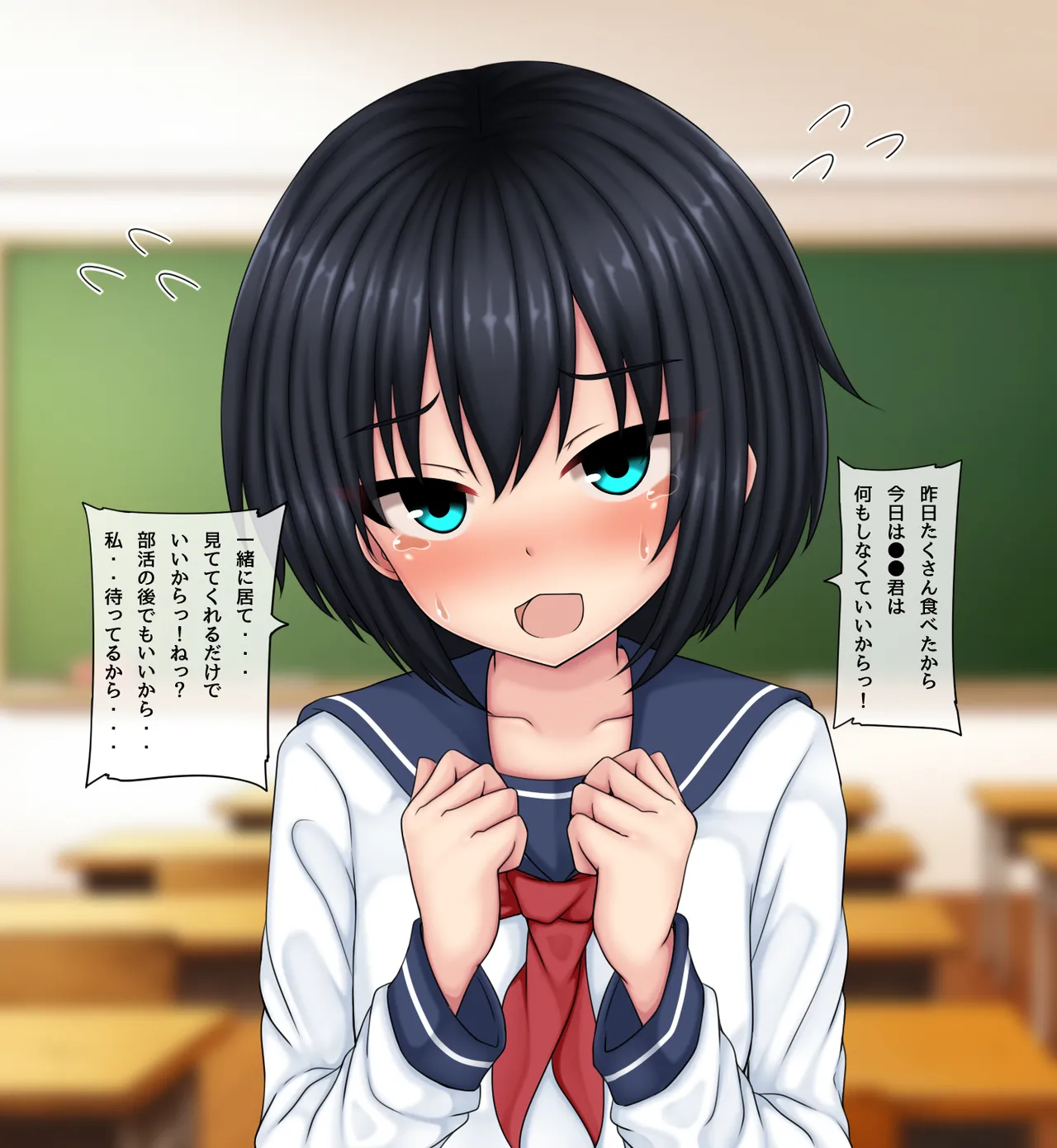 触手を飼うやばい子と付き合った話 Part3 page 8 full