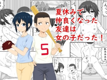 Natsuyasumi de Nakayoku natta Tomodachi wa Onnanoko Datta cover