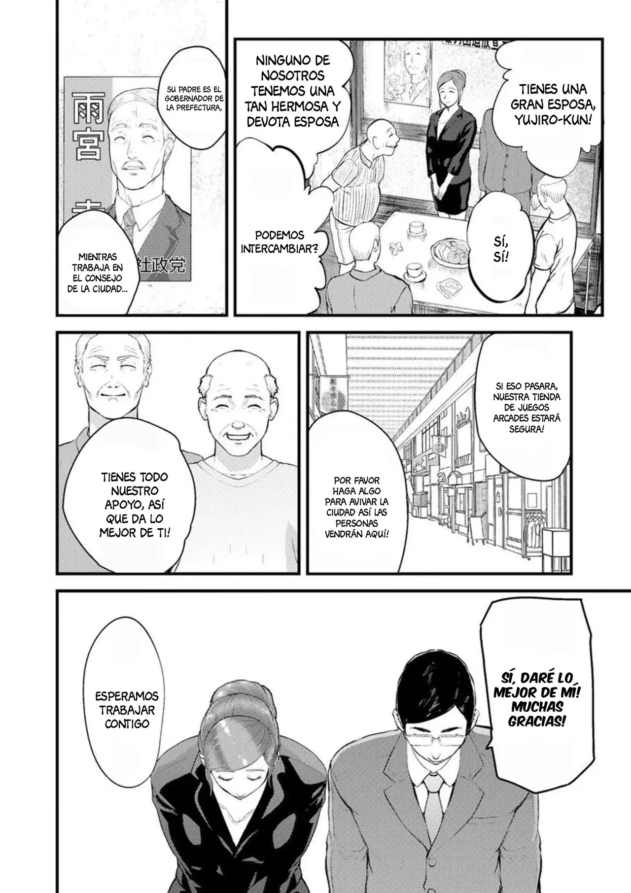 Chijoku Zuma ~Konna ni Nurasaretara Mou Gaman Dekinai... 1 | Esposa humillada ~ No Aguanto más si me Mojo Tanto... 1 page 5 full