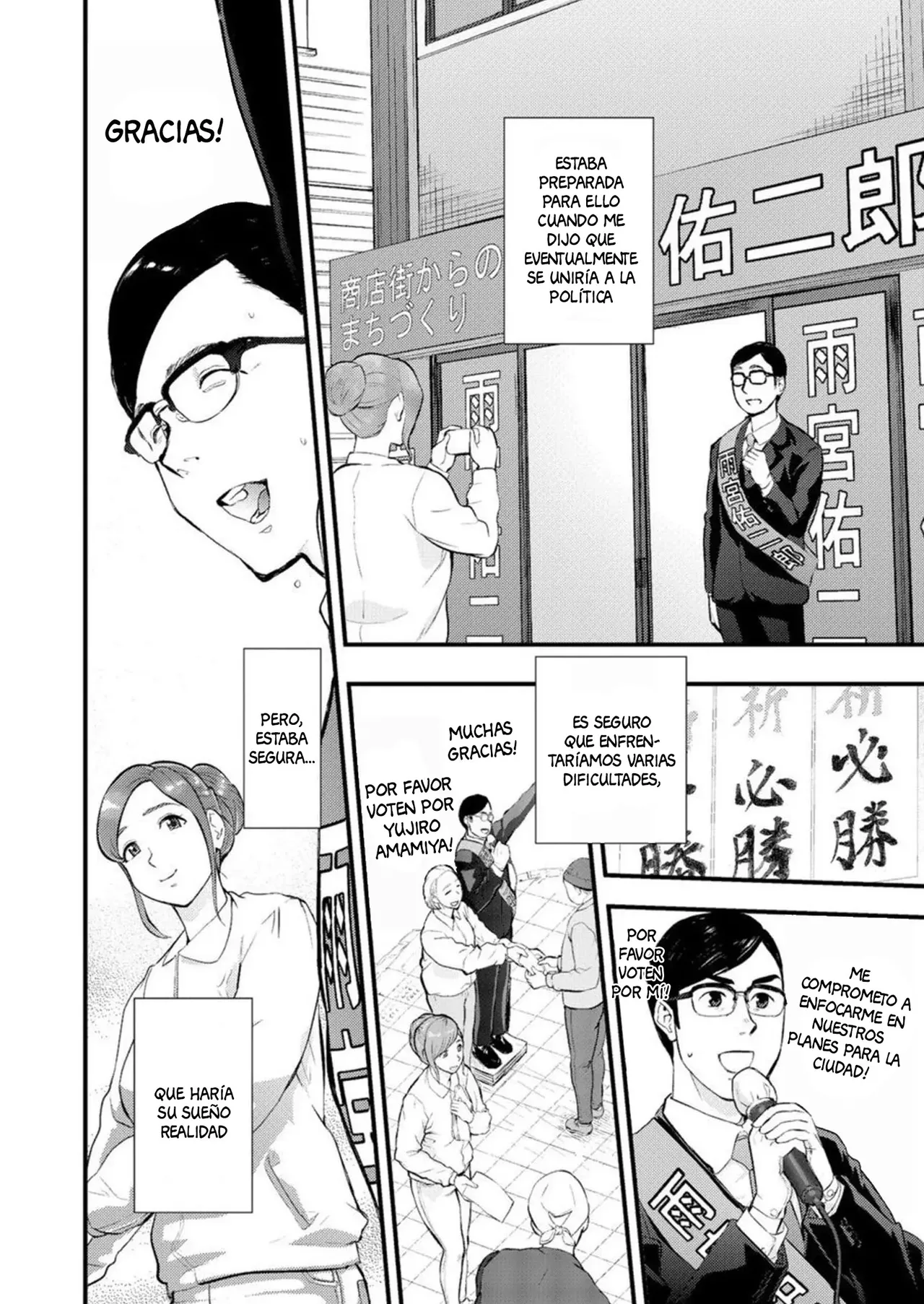 Chijoku Zuma ~Konna ni Nurasaretara Mou Gaman Dekinai... 1 | Esposa humillada ~ No Aguanto más si me Mojo Tanto... 1 page 7 full