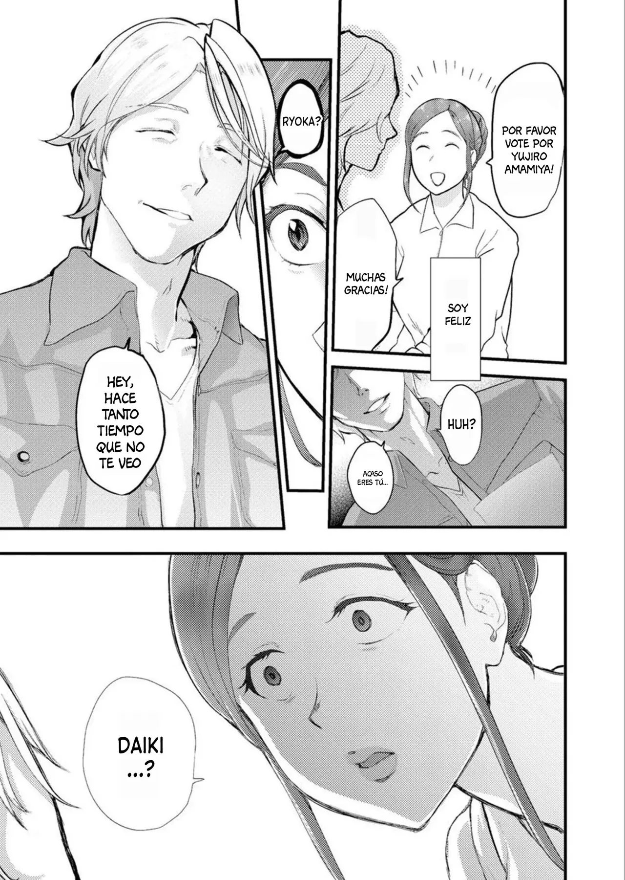 Chijoku Zuma ~Konna ni Nurasaretara Mou Gaman Dekinai... 1 | Esposa humillada ~ No Aguanto más si me Mojo Tanto... 1 page 8 full