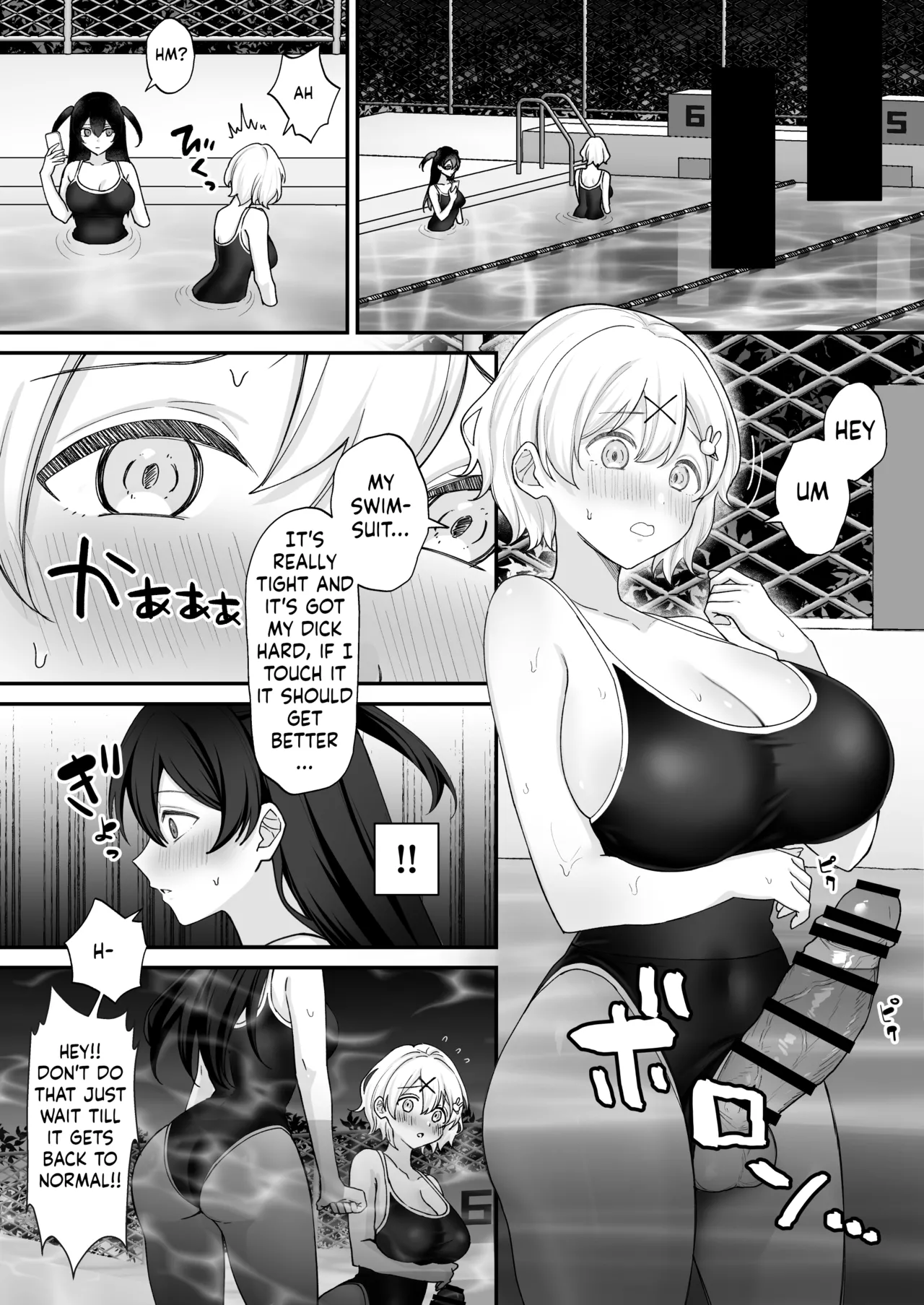 Seiyoku ni Maketa Natsu Futanari Shoujo to Noukou Nama Sex page 9 full