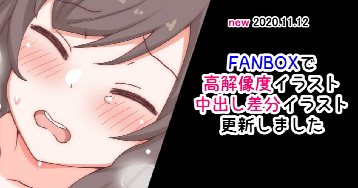 Radio Sensei page 5 full