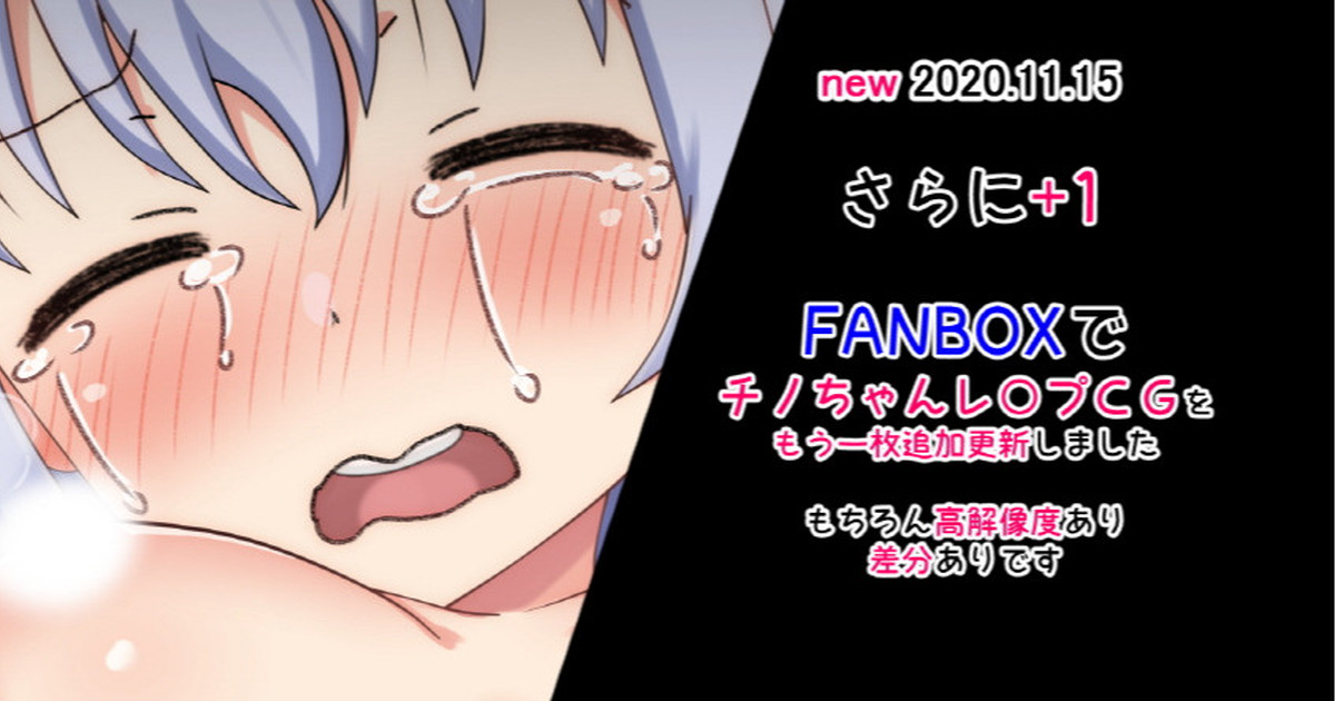 Radio Sensei page 8 full