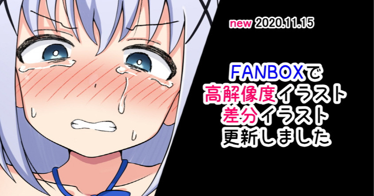 Radio Sensei page 9 full