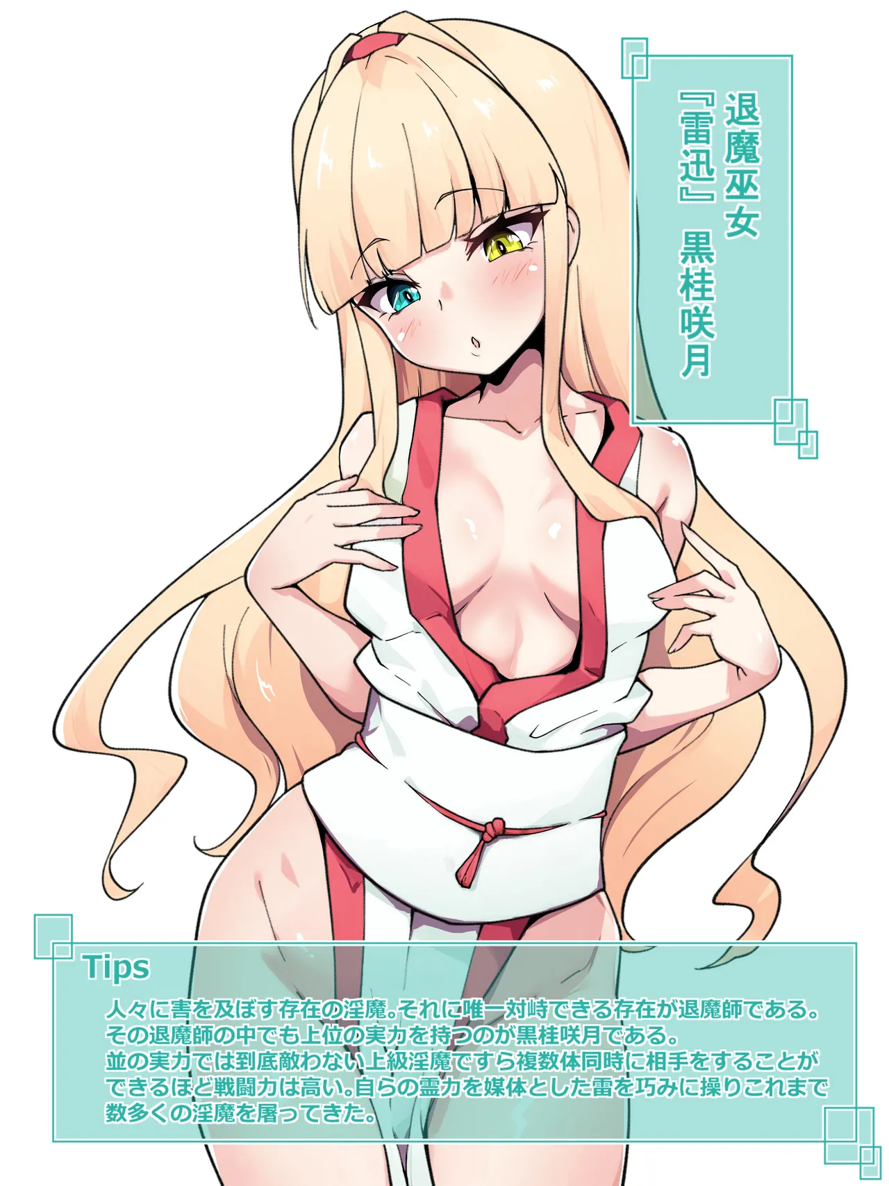 Gofunmae ni ochi teru kanojo page 2 full