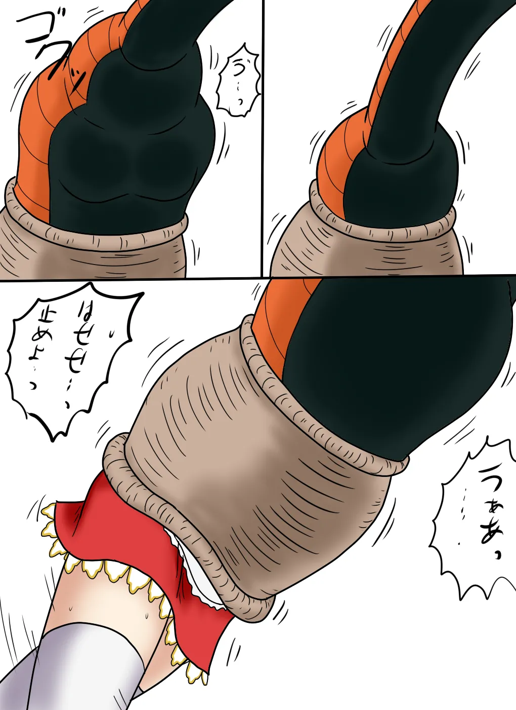 吸収されるメイドなネロ page 2 full