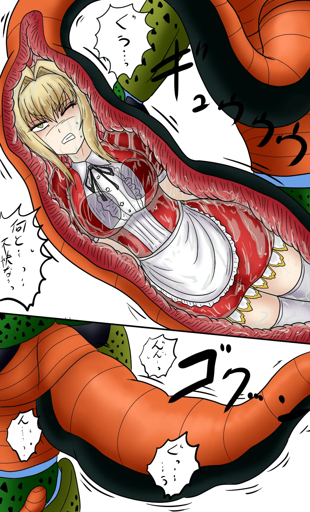 吸収されるメイドなネロ page 4 full